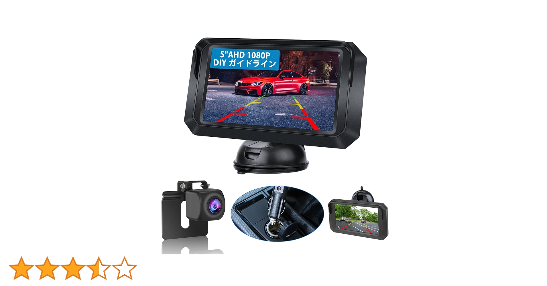 5インチ AHD 1080P バックモニター バックカメラモニターセット Amazon.co.jp: 【2種類の電源供給設計】バックモニター AHD